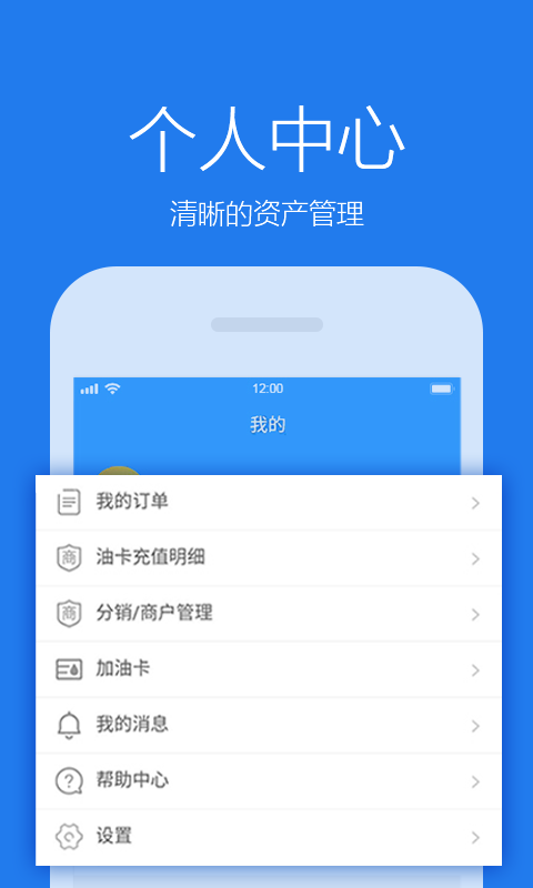 阿呆車服