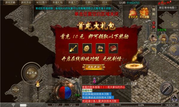 法师加强版狂暴之刃