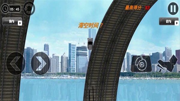 全民烈焰飞车