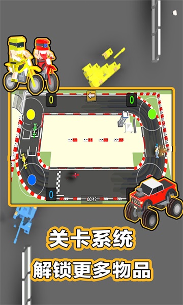 2人对决游戏
