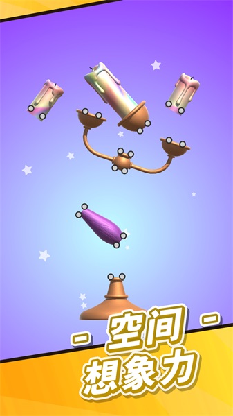 燒腦大闖關