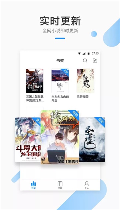 芝麻小说app