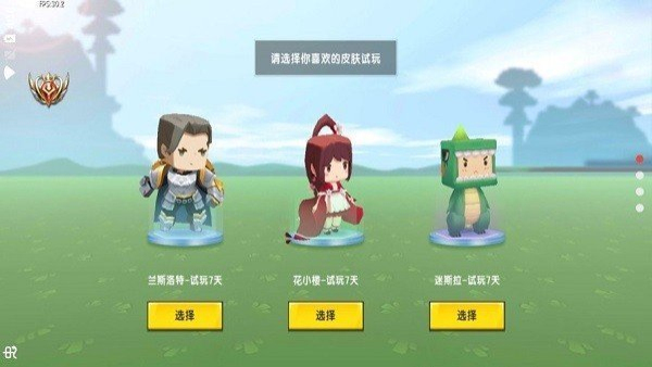 小北辅助