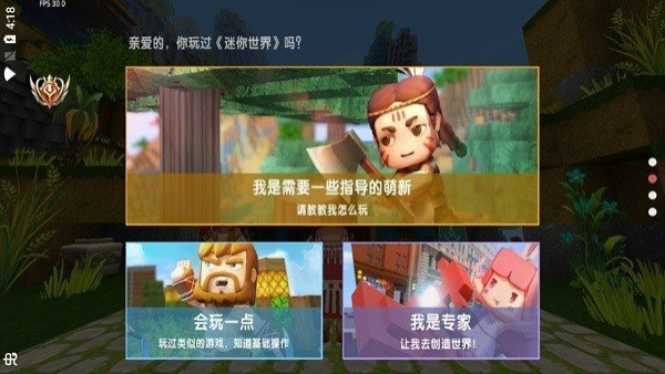 小北辅助