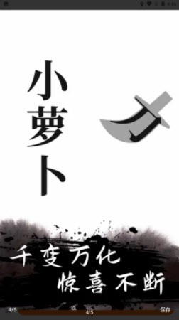 文字無雙