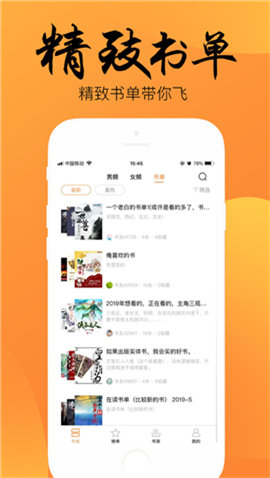 嘿嘿小说在线阅读