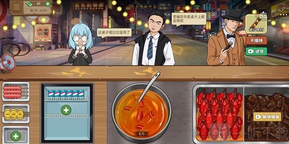 我的大排档小龙虾怎么捞出来 小龙虾怎么做
