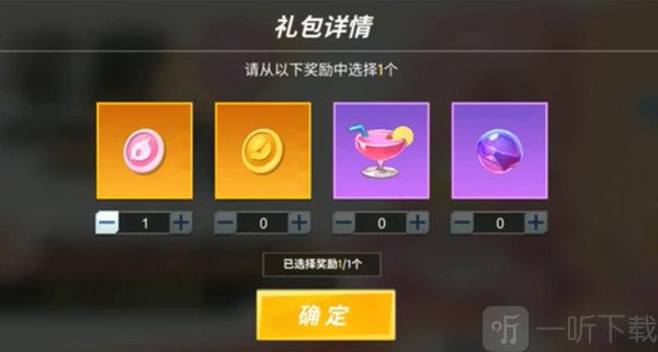 逃跑吧少年翼龙证章怎么获得 翼龙证章获得方法分享