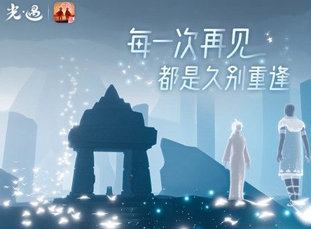 光遇七夕比翼发饰获得方法一览 七夕比翼发饰外观详情