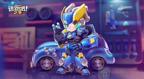 逃跑吧少年四周年免费皮肤怎么获得 四周年皮肤获取方法分享