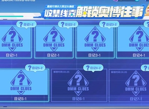逃跑吧少年四周年免费皮肤怎么获得 四周年皮肤获取方法分享
