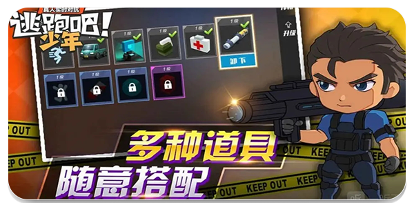 比例修改器