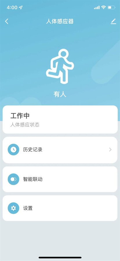 斐梵智家