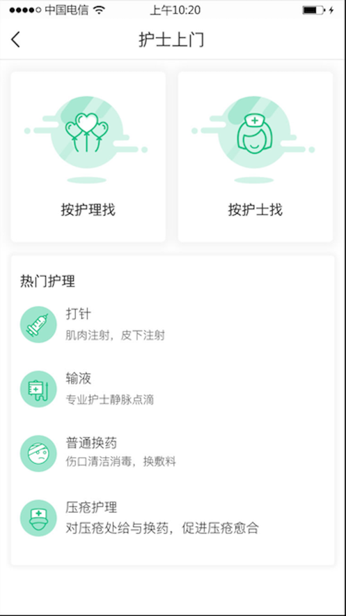 医家帮