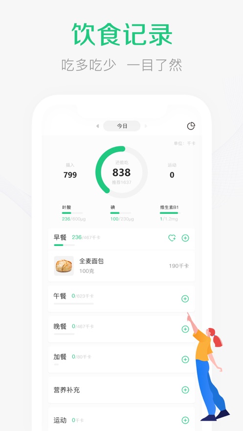 味可妈妈