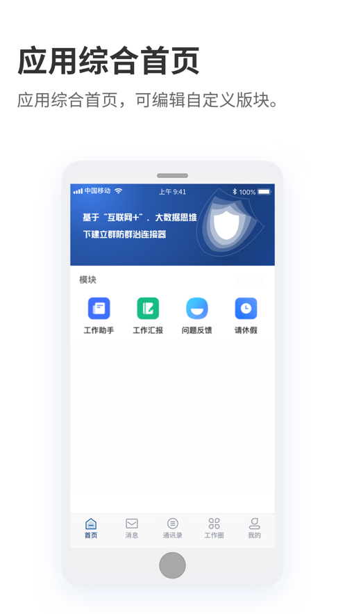 治安宝