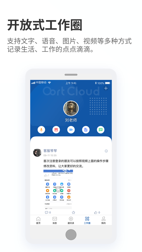 天琴智宝