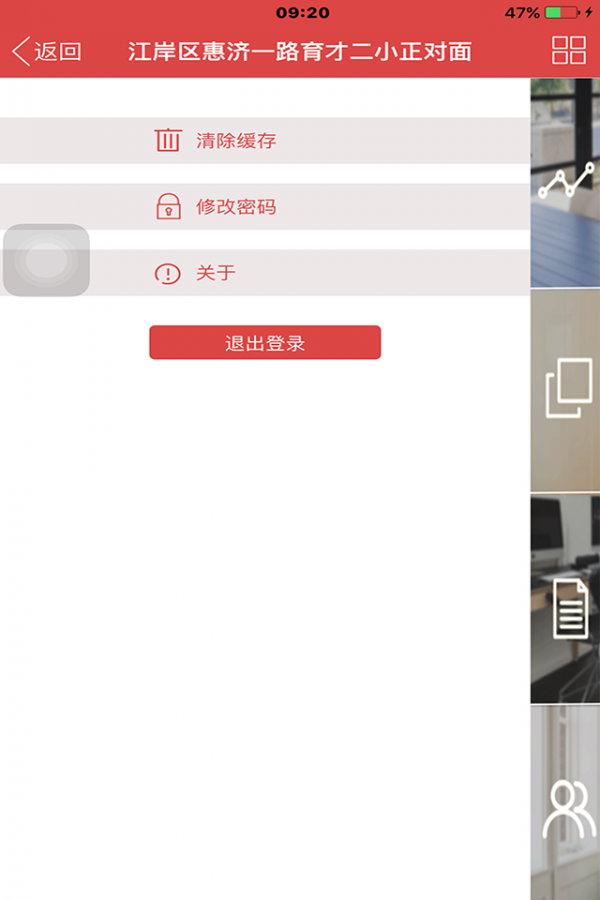 麥禾裝飾
