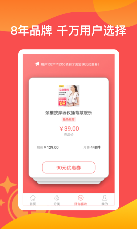汇有信