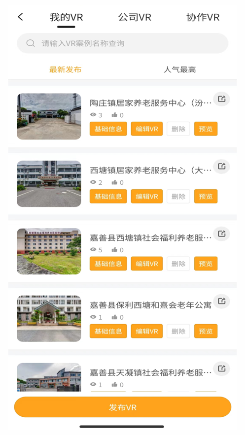 指房宝
