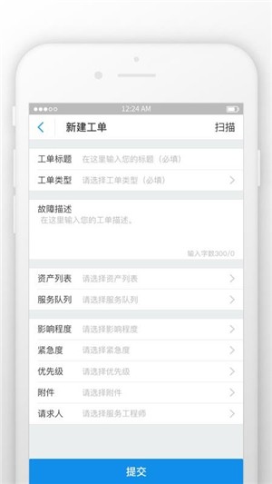 丰德运维