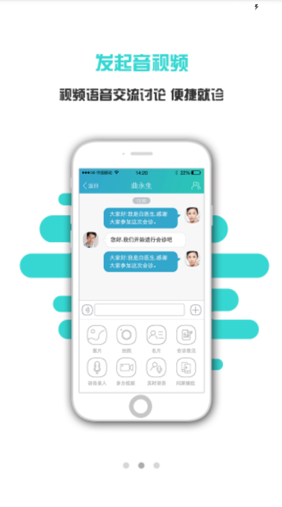 精益医疗