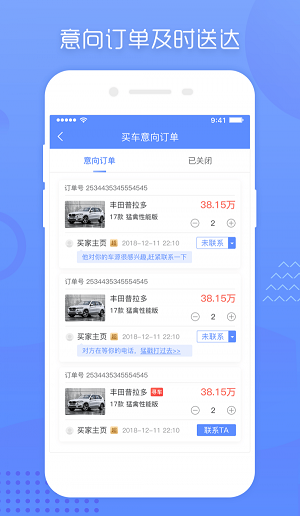 车商邦