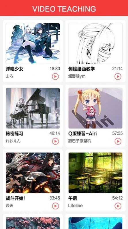 艺画