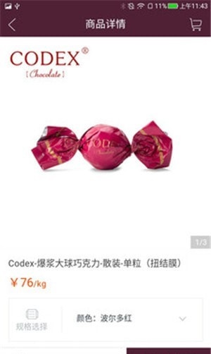 华巧食品