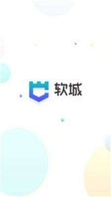 软城