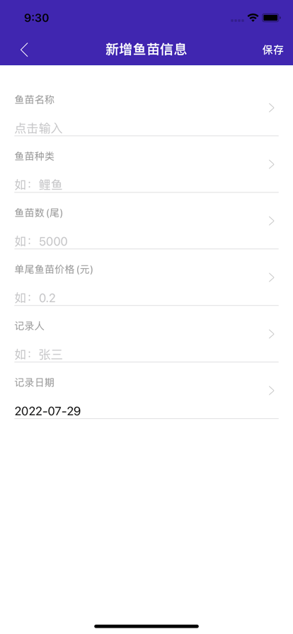 塘与鱼