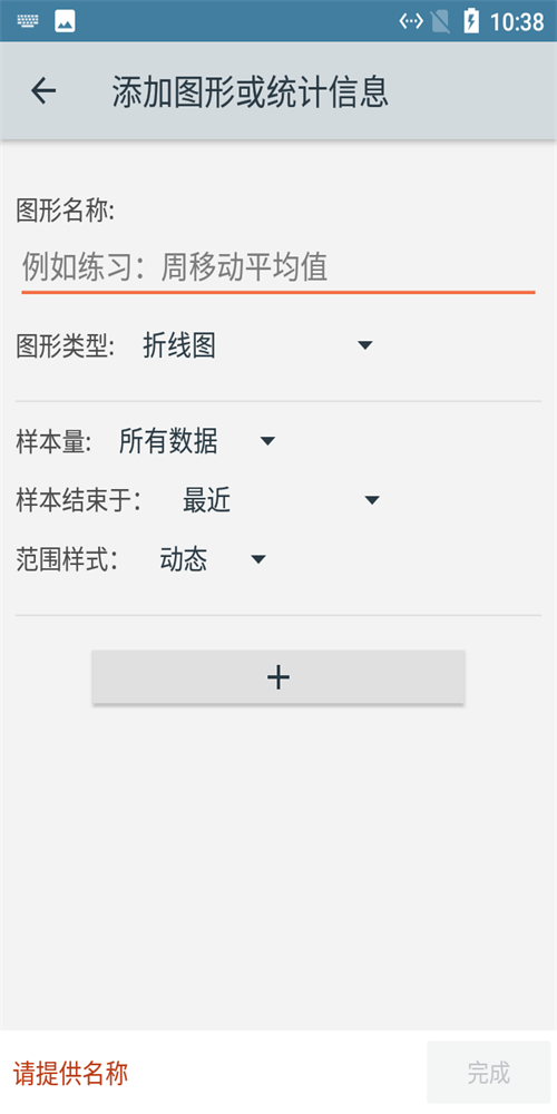 兰倩习惯小记