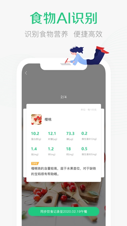 味可妈妈