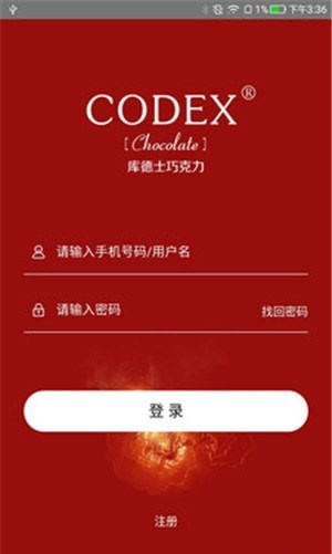 华巧食品