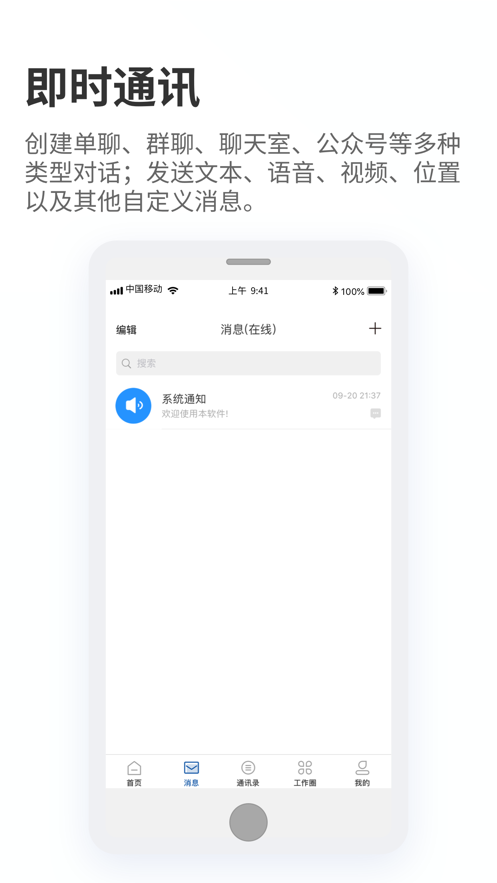 天琴智宝