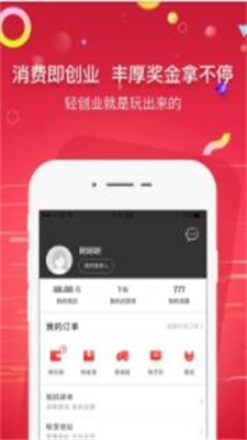 入手优选