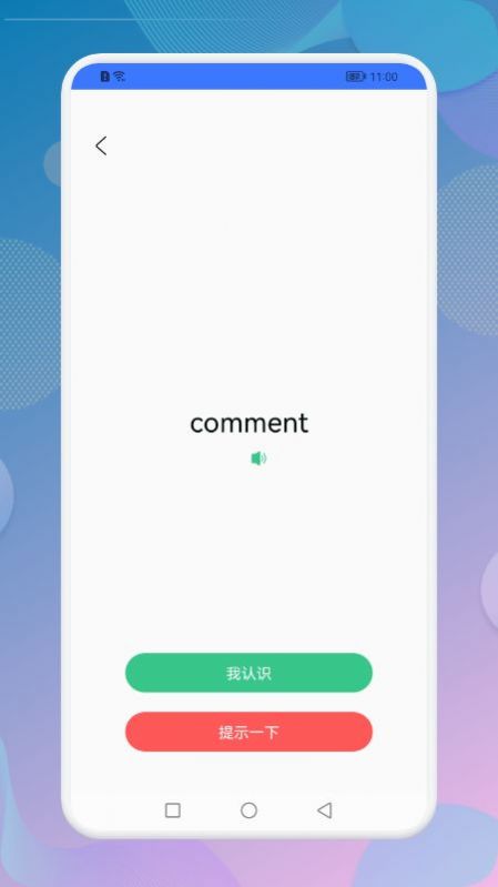 list英語
