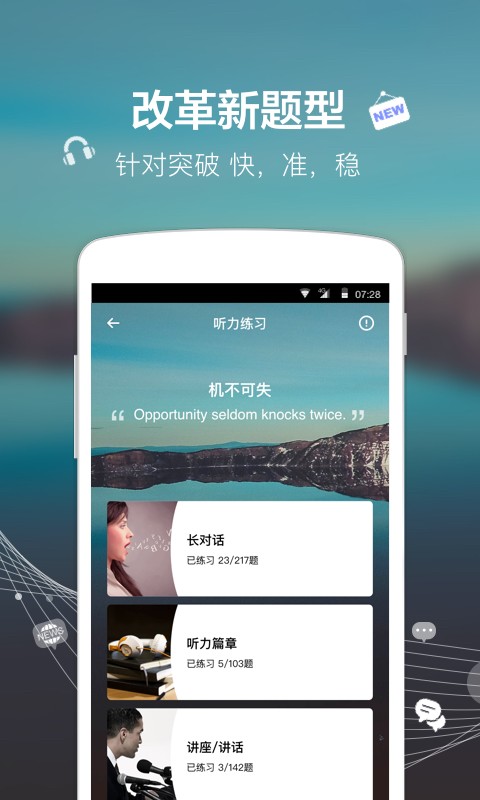 六級Easy姐