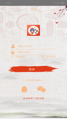 百戏通