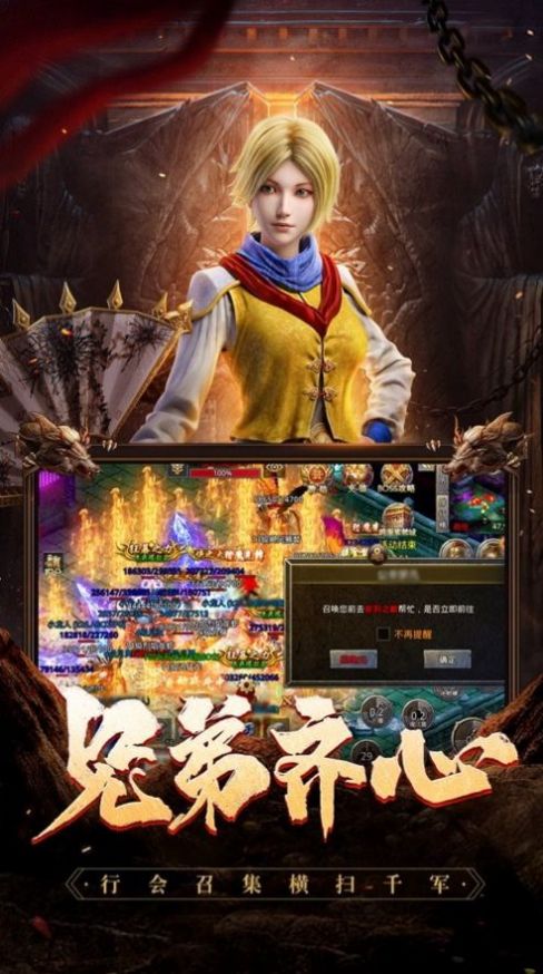 火龍變態版打金服