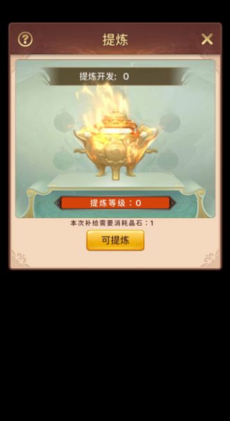 少女大逃亡