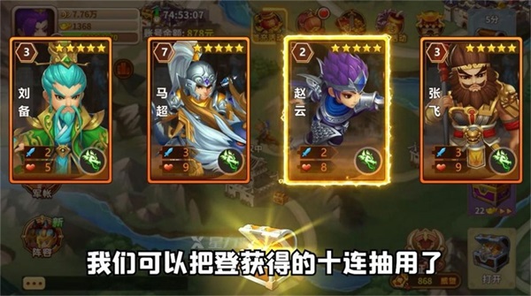 棋幻三国