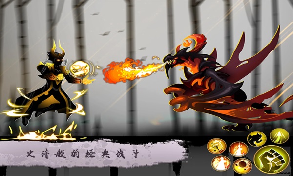 火柴人精英战3D
