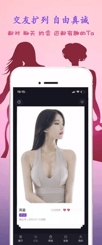趣爱app