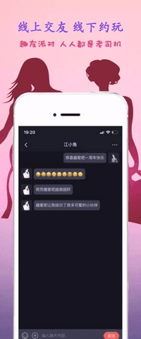 趣爱app