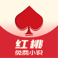 红桃小说无广告