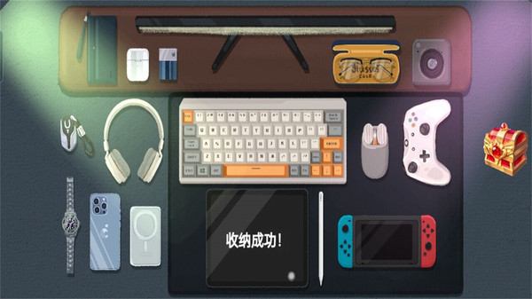 收纳物语