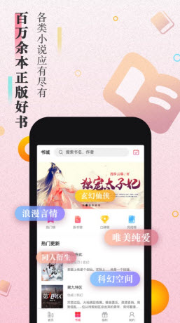 西风阁小说免费版