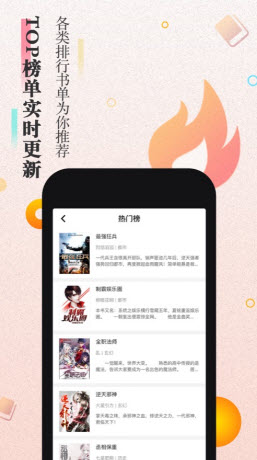 西风阁小说免费版