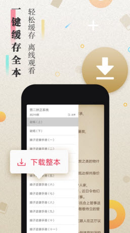 西风阁小说免费版
